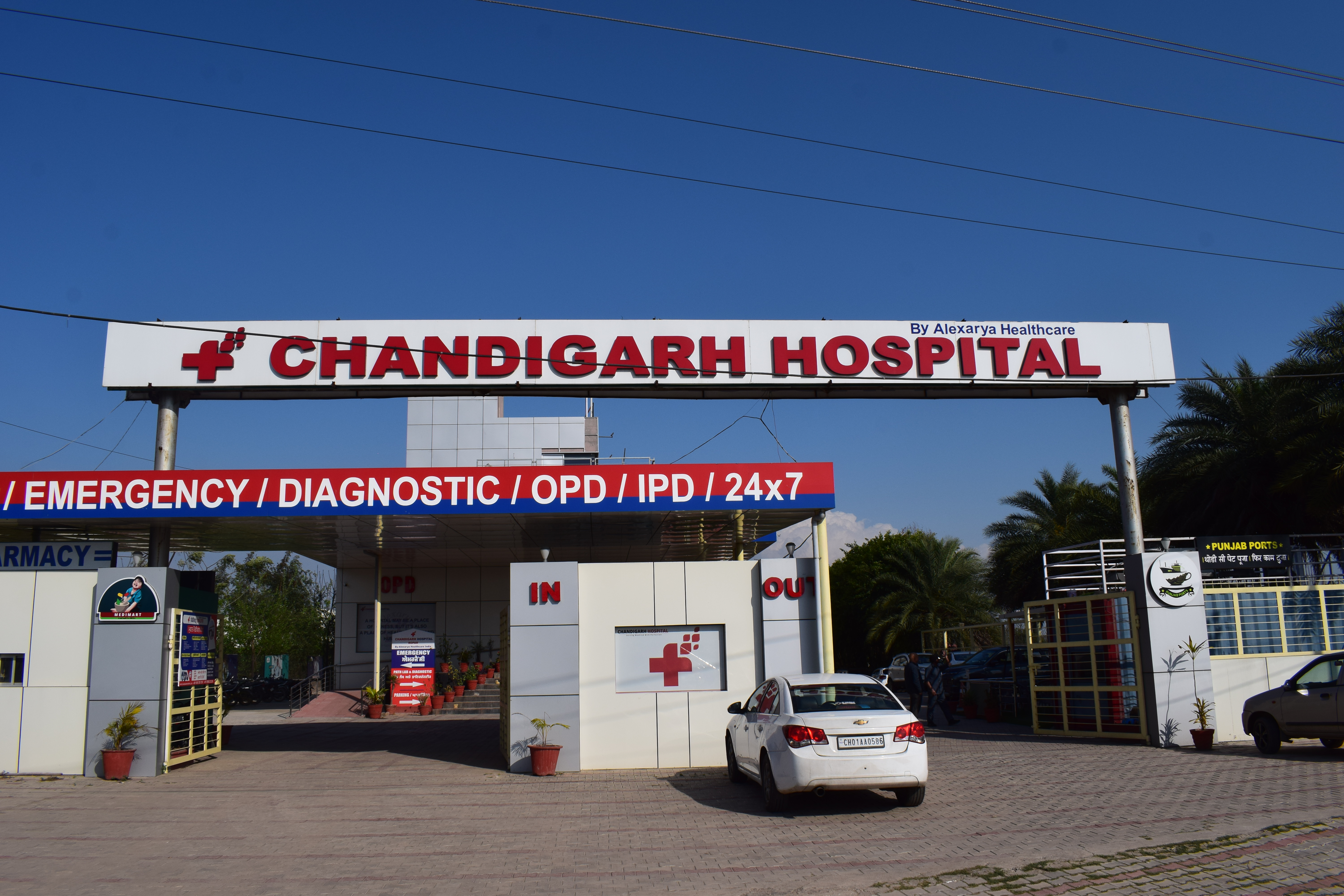 Chandigarh Multispeciality Hospital